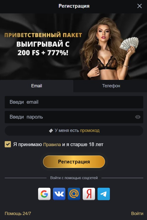 Gold Casino — Официальный сайт